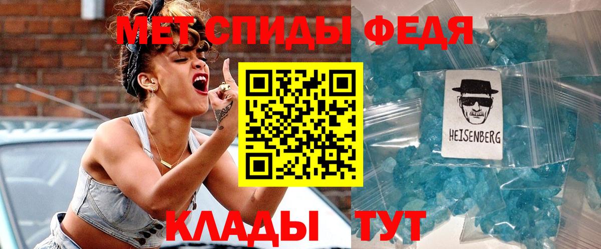 Амфетамин 98% Коммунар
