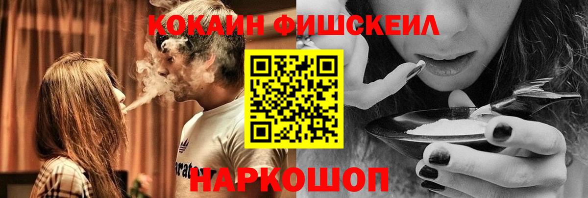Коммунар  Cocaine 97%  Cocaine Боливия  Вход с VPN 