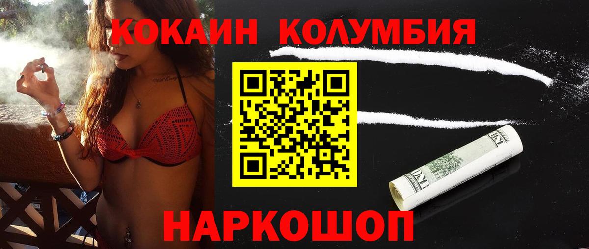 Кокаин 98% Коммунар