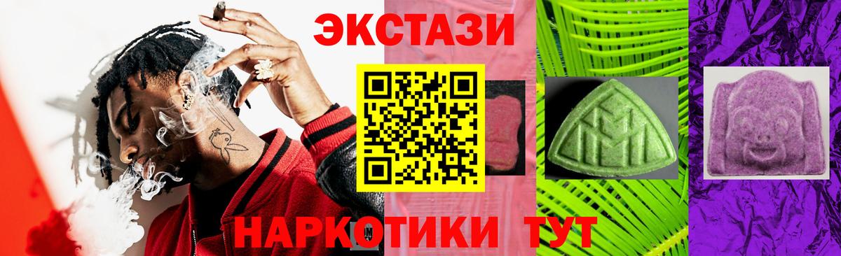 ЭКСТАЗИ mix  хочу   Экстази  ЭКСТАЗИ VHQ  Коммунар  Вход с VPN 