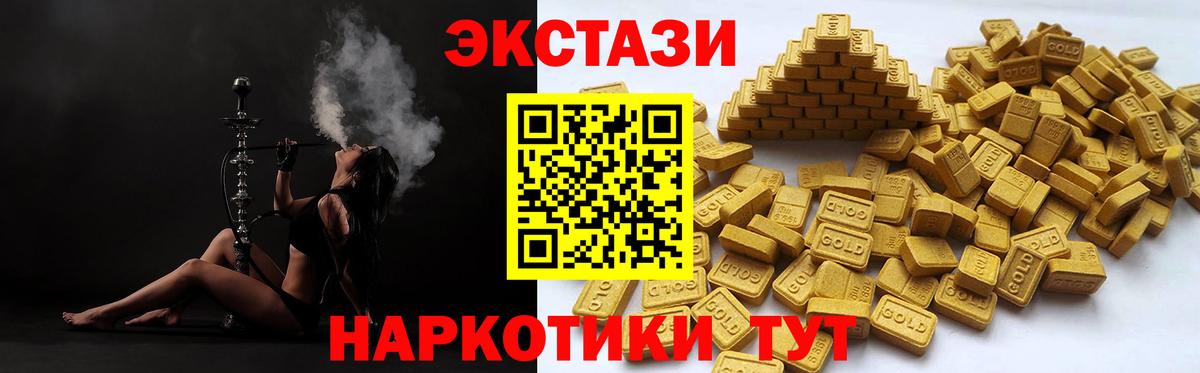 Экстази Philipp Plein Коммунар