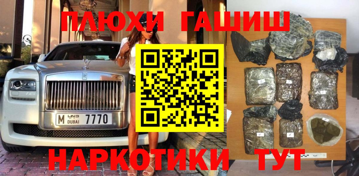 Гашиш Premium Коммунар