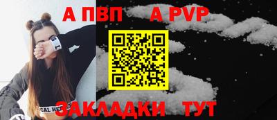 каннабис Донецк