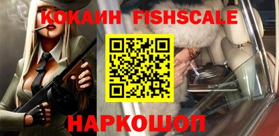 каннабис Донецк