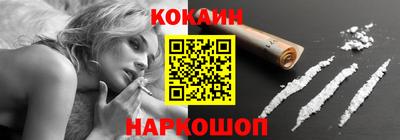 каннабис Донецк