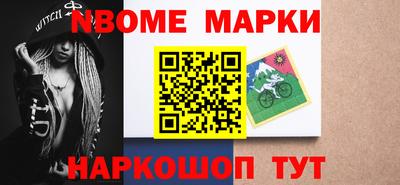 каннабис Донецк