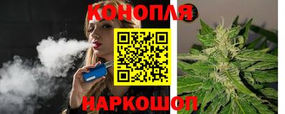 каннабис Донецк