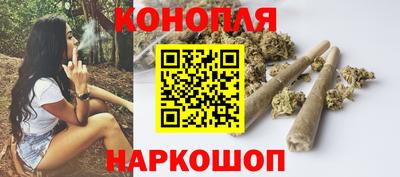каннабис Донецк