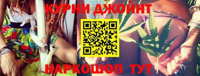 каннабис Донецк