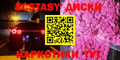 каннабис Донецк