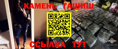 каннабис Донецк