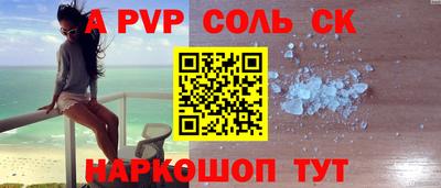 каннабис Донецк