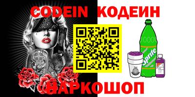 каннабис Донецк