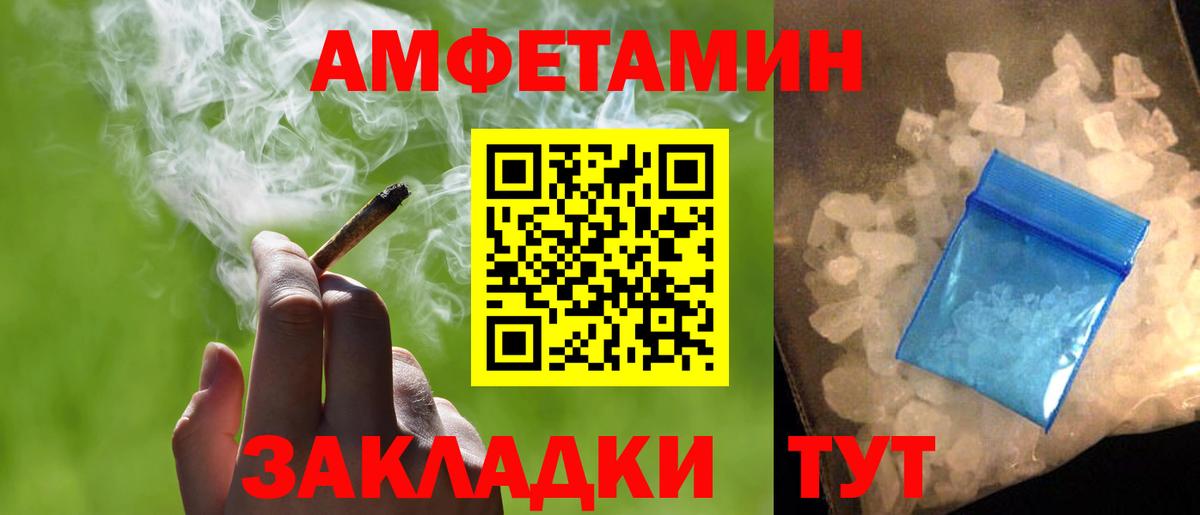 Первитин пудра  Вход с VPN  Коммунар 