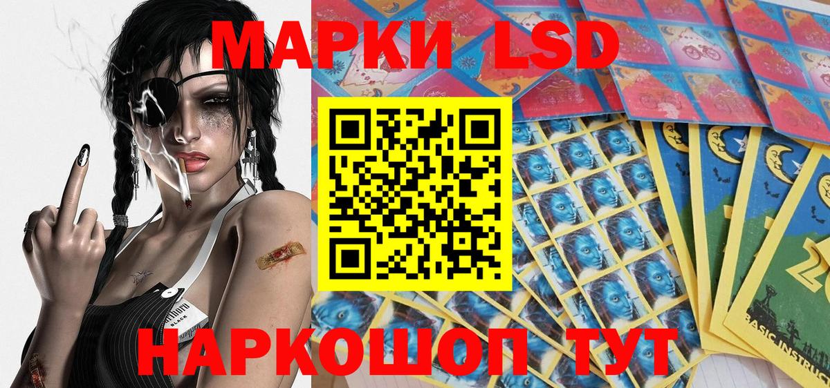 Марки N-bome 1,8мг Коммунар