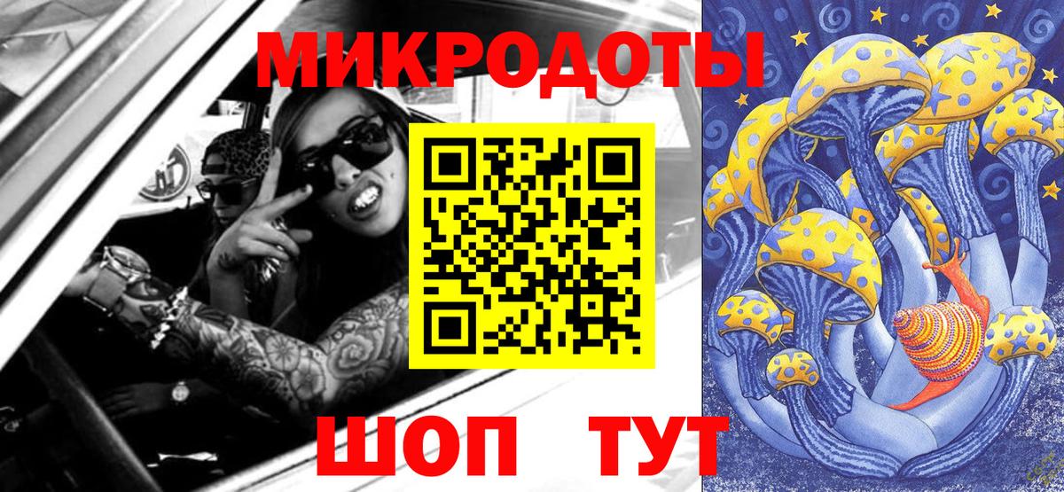 Галлюциногенные грибы Psilocybe  Вход с VPN  Галлюциногенные грибы мицелий  Коммунар 
