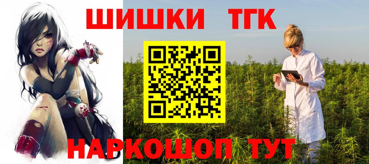 Каннабис план  Вход с VPN  Бошки Шишки LSD WEED  Бошки Шишки Amnesia  Конопля семена  Коммунар 