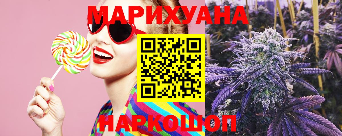 МАРИХУАНА ГИДРОПОН Коммунар